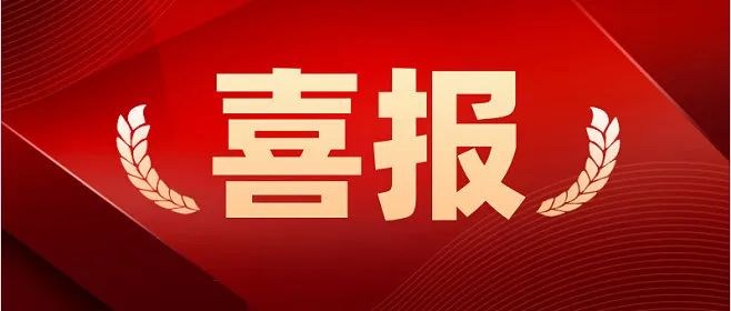 德瑞克儀器榮獲“山東制造”品牌企業(yè)，實(shí)力見(jiàn)證卓越品質(zhì)